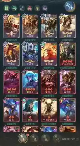 山海异兽后期阵容搭配_1插图1