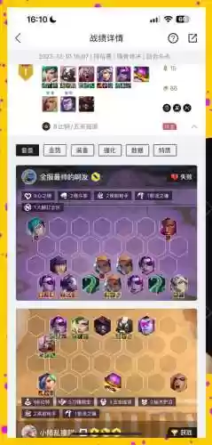 瑞文阵容搭配插图