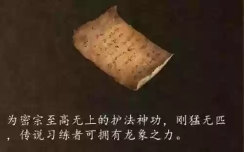 侠客风云转前传锻造武器_1插图
