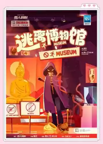 苹果最牛解密游戏逃出博物馆攻略_1插图1