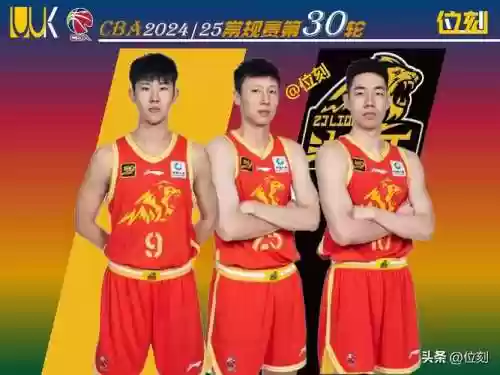广厦第二场阵容搭配插图