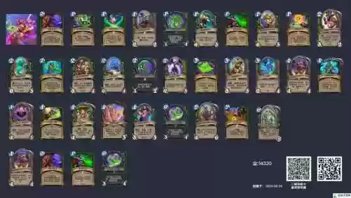 恶魔猎手阵容搭配插图