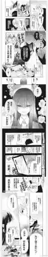 消除吧恶灵大人攻略插图