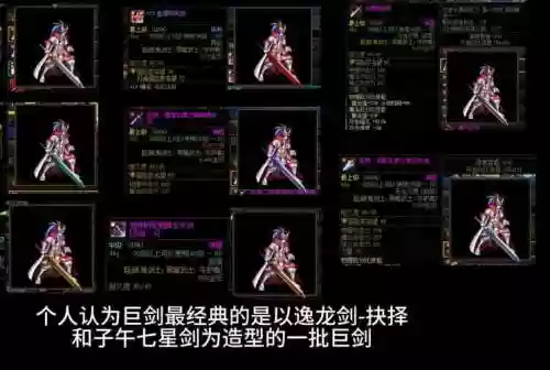 dnf商城武器好看吗插图