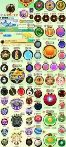 球球大作战攻略插图1