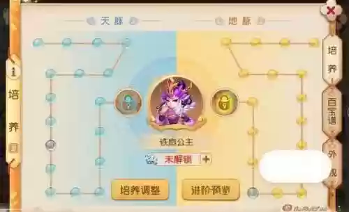 梦幻西游手游押秘境有多少关_1插图