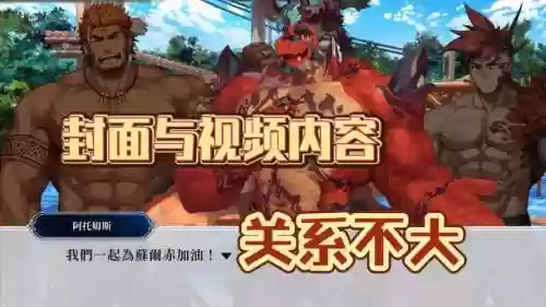 龙脉r阵容插图1