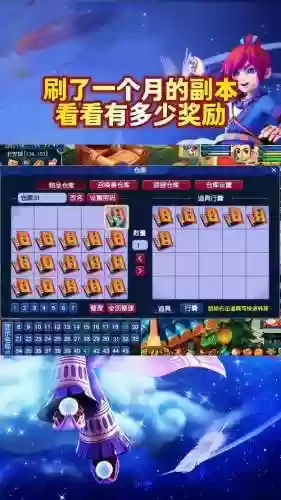 梦幻西游70副本一个月能赚多少钱_1插图1