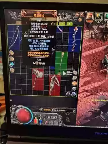 流放之路逆天武器_1插图