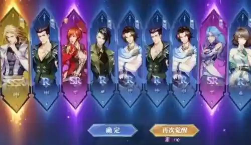 斗罗大陆月关搭配阵容插图