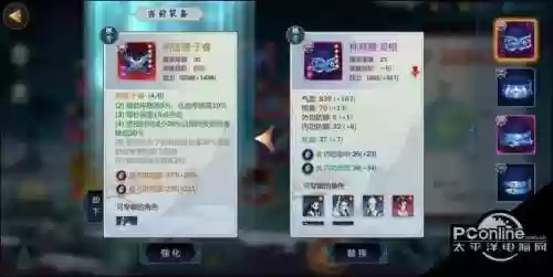 剑网3指尖江湖宠物在哪装备插图1