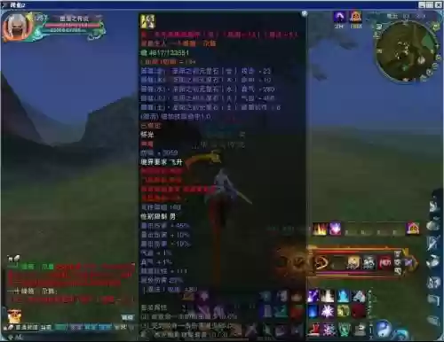 诛仙1地煞坤武器_1插图1