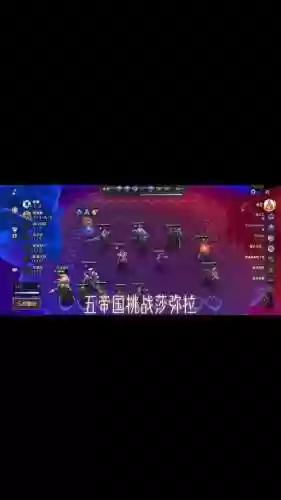 帝国阵容配什么阵容搭配插图