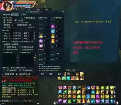 诛仙三画影挂机用什么技能插图