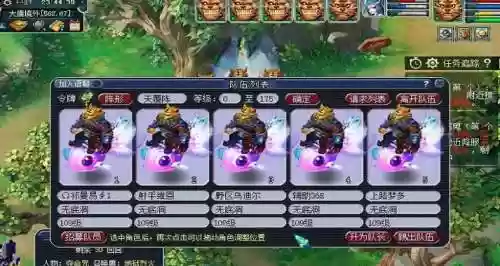 梦幻西游五开打图插图1
