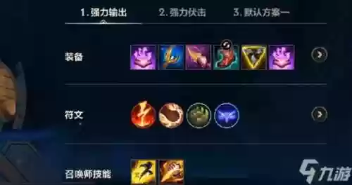 酒桶的三技能加点插图1