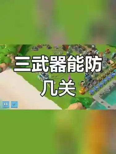 防守哈莫曼原型武器_1插图
