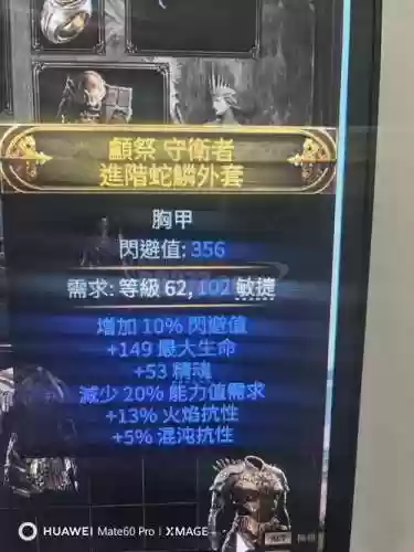 黑魂2boss装备插图1