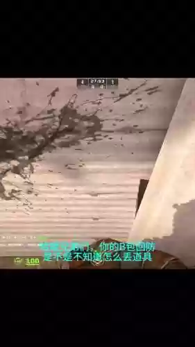 csgo怎么扔武器给队友插图