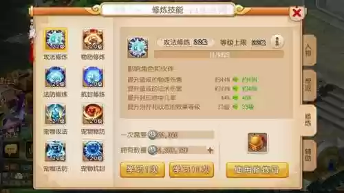 梦幻西游日月光华在哪_1插图1