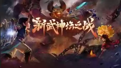 大唐国标阵容插图1