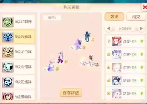 梦幻西游手秘境助战_1插图1