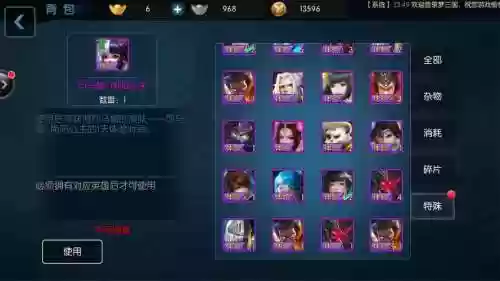 梦三国手游擂台搭配阵容插图
