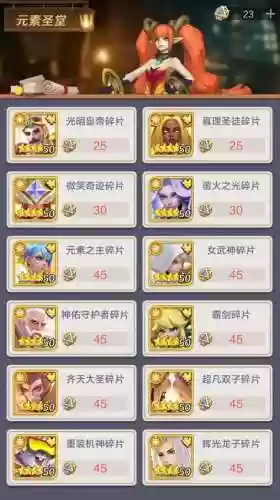 上古王冠零氪最强阵容搭配插图1