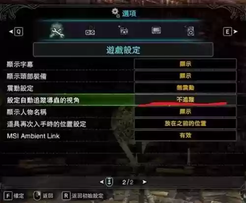 怪物猎人4g角龙套技能_2插图1