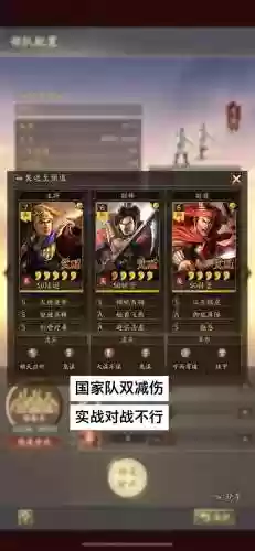 小白版本破甲队阵容搭配插图1
