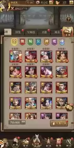 放置三国马超猛将阵容搭配_1插图