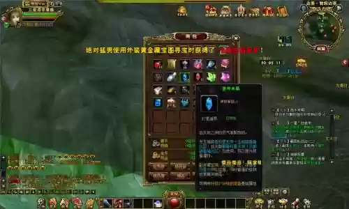 成吉思汗3体服攻略插图1