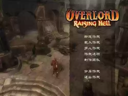 霸王之地狱重攻略插图