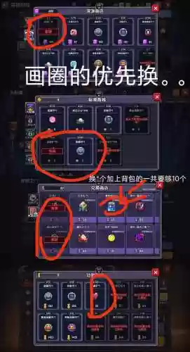 勇者盟约新手攻略_2插图1