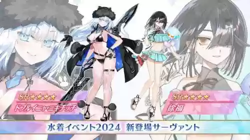fgo夏日阵容搭配_2插图1