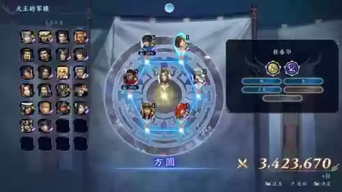彼岸无双阵容搭配插图1