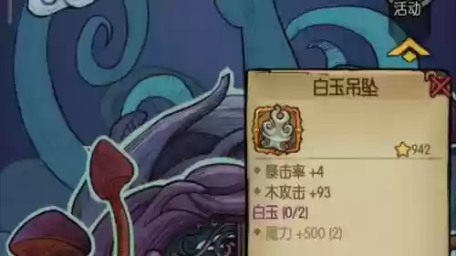 贪婪洞窟噩梦5060武器插图