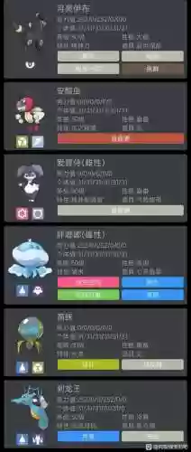 究极绿宝石五联盟阵容搭配插图1