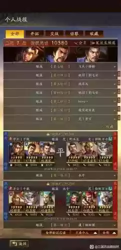 曹操满宠最强阵容搭配_2插图