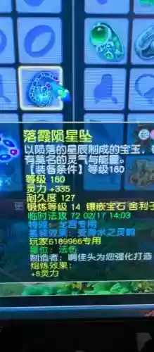 梦幻西游2最合理的2开门派插图1