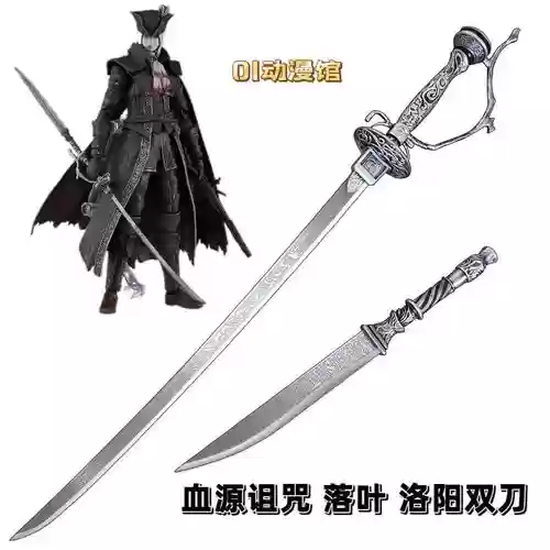 血源猎人武器属性_1插图1