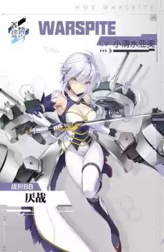 厌战装备插图1