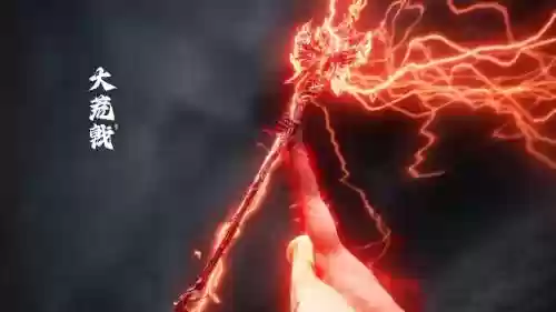 遮天主角武器插图1