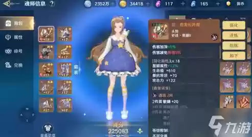 我的女神怎么搭配阵容插图1