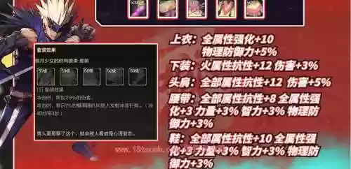 鬼泣85史诗武器过度_1插图