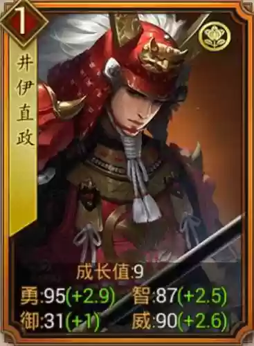 战国无双4-2井伊直政武器插图1