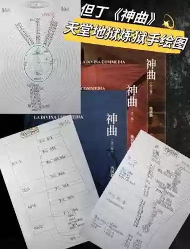 神之召唤地狱攻略插图1