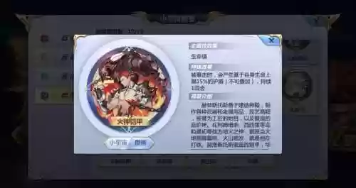 海王子搭配阵容插图