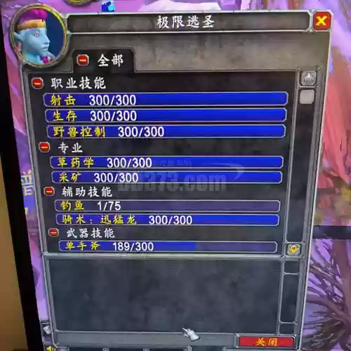猎人60级蓝色武器任务怎么做插图1