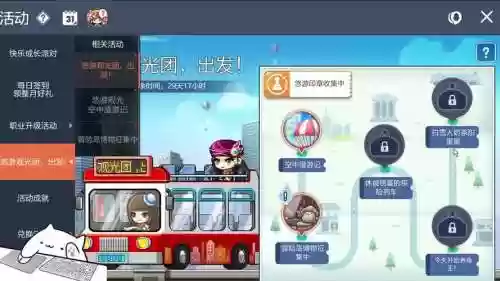 冒险岛豹弩4转技能怎么加插图1